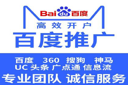 搜索引擎营销（SEM）专员的实战经验分享